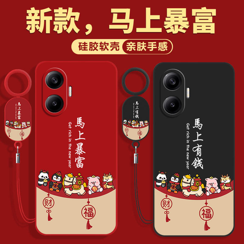 适用红米Turbo4pro手机壳Redmi小米RedmiTurbo4新款保护套Trubo4por全包防摔red米Tubro3高级感Tubor外壳男女