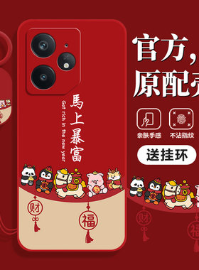 适用真我Neo7手机壳RealmeGTNeo6新款RealmeGTNeo5全包RealmeNeo3防摔2闪速版7X保护套turbo男SE女GT外壳oppo