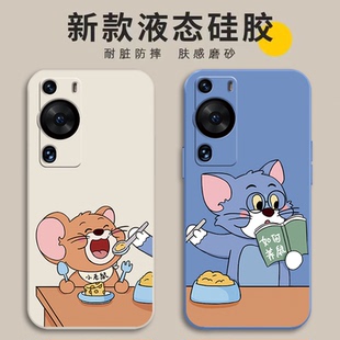 适用华为P60手机壳华P60pro荣耀P60ART新款P6O保护套por全包P系列60防摔LNA一AL00外壳MNA专用huawei后壳男女