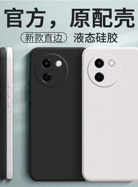 适用vivoY200手机壳Y200i新款Y200T保护Y200GT套viviy硅胶vovoy全包防摔viv0丫voviy步步高viovy外壳vivo男女