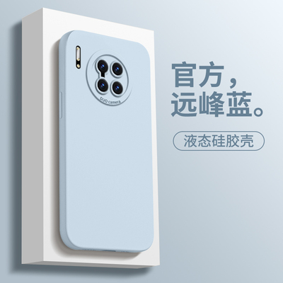 华为mate30液态硅胶天使眼保护套
