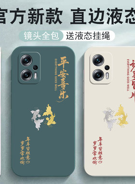 适用红米note11TPro手机壳Redminote11tpor+防摔Redmi小米nont11t保护套Pro十全包nore外壳noto男t女notet11t