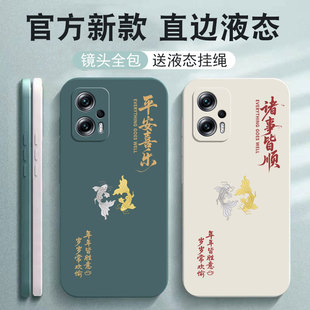 适用红米note11TPro手机壳Redminote11tpor+防摔Redmi小米nont11t保护套Pro十全包nore外壳noto男t女notet11t