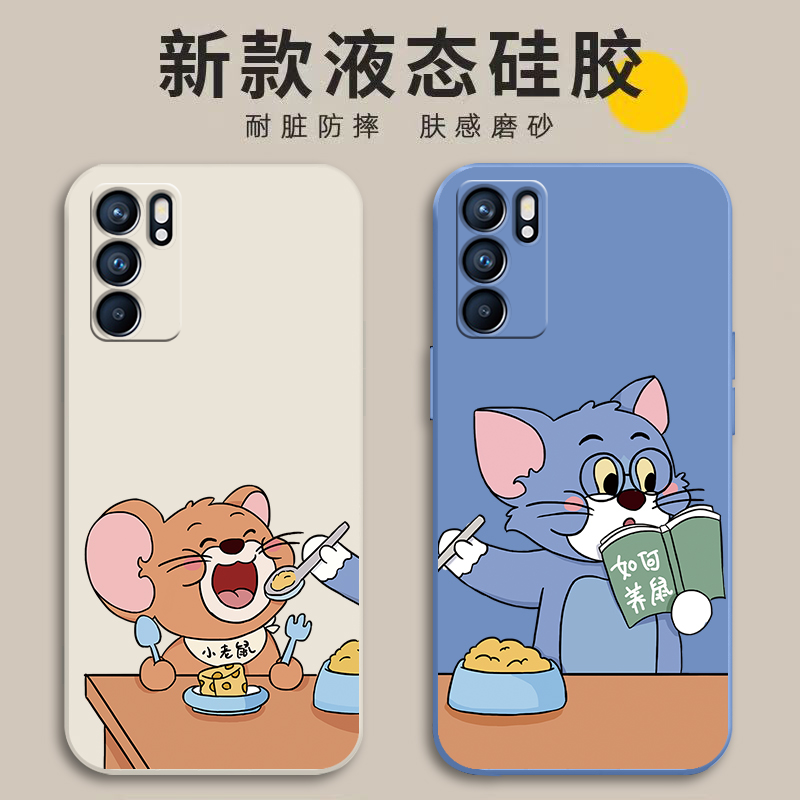 适用oppoReno6/6pro+手机壳男女