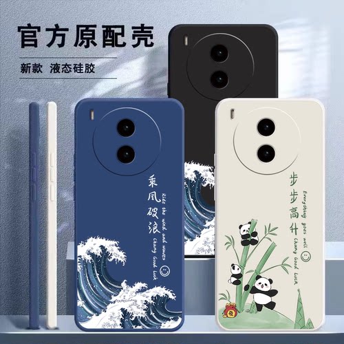适用vivoY600pro液态硅胶手机壳