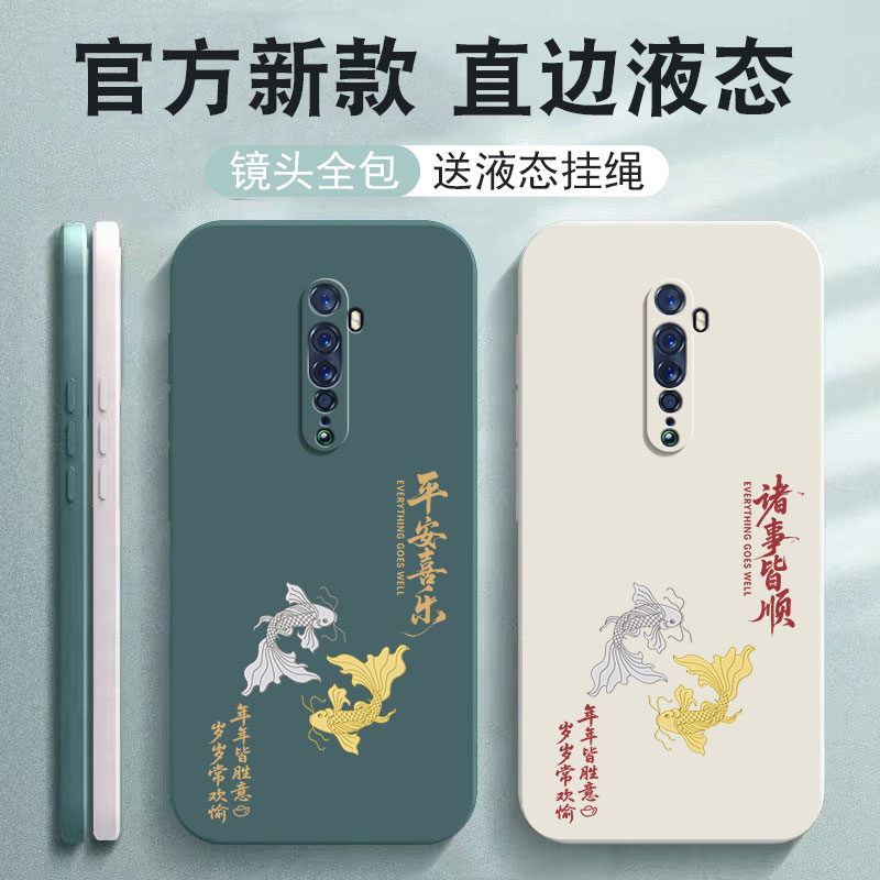 适用OPReno2手机壳2Z新款