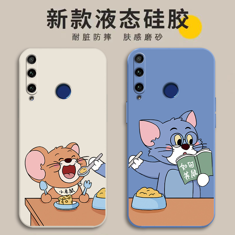 适用华为Nova4手机壳全包防摔款