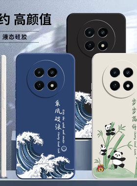 适用真我12手机壳realme12x保护OPPO套OPPORealme12Pro+十新款液态硅胶Por全包防摔Pr0个性创意12X男女软外壳