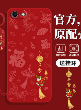 适用苹果SE手机壳SE2新款iPhoneSE3保护SE4套iPhone二代全包三代防摔一代硅胶ES2新品ES外壳iphones四代男女