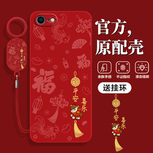 适用苹果SE手机壳SE2新款iPhoneSE3保护SE4套iPhone二代全包三代防摔一代硅胶ES2新品ES外壳iphones四代男女