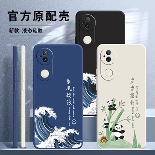 适用vivoS20手机壳vivo新款S20Pro液态硅胶vovos系列保护套vivis镜头全包防摔viv0是高级感男女新品软外壳后