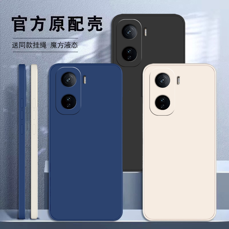 适用iQooNeo11/neo11Pro手机壳