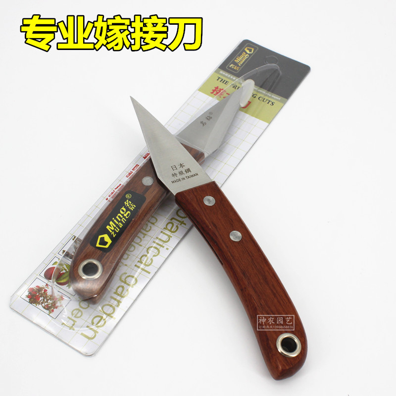 钢材手工刀具嫁接刀芽接刀果削木接树刀果树嫁接园艺盆景工具
