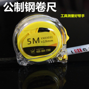 品质测量卷尺公分尺测量尺高精度测量工具耐锈耐腐蚀