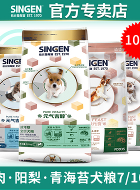 发育宝狗粮冻干元气吉醇鸭肉阳梨青海苔成犬幼犬无谷通用犬粮10kg