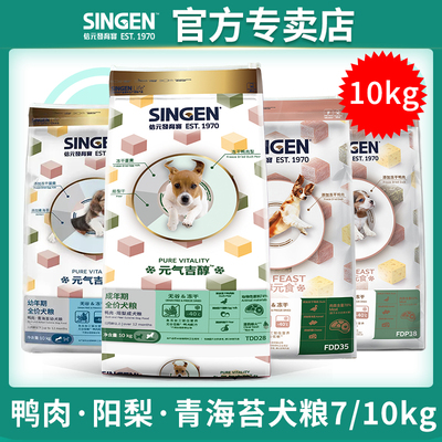 信元发育宝冻干粮鸭肉阳梨青海苔