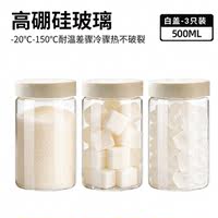 Sugar jar, white sugar storage, household high-appearation-level sugar storage jar, sealed glass jar, kitchen brown sugar, food grade thumbnail 7