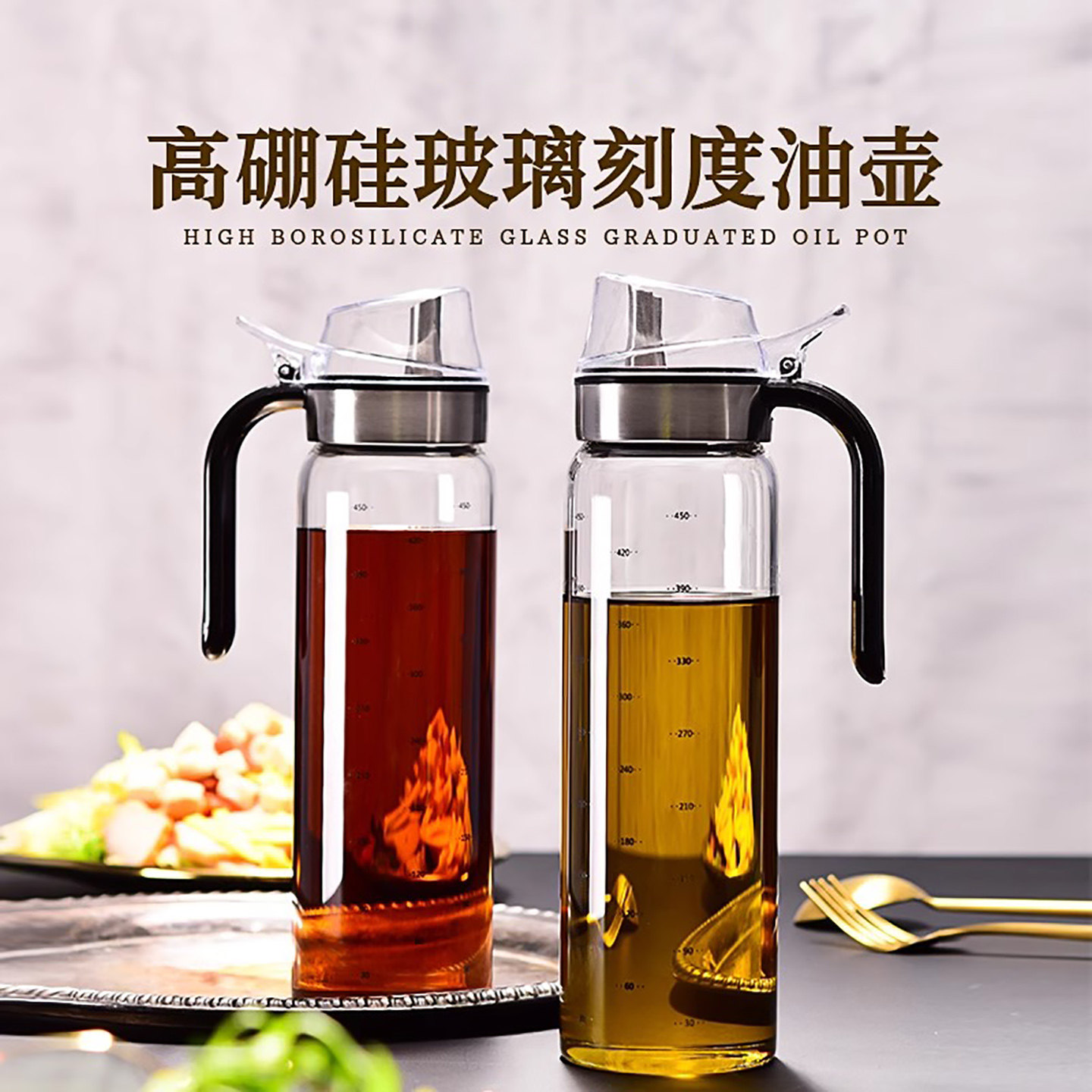 玻璃油壶防漏家用厨房装油带盖油罐壶油瓶耐高温油壸香油醋酱油瓶