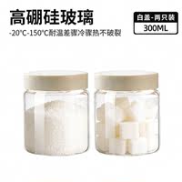 Sugar jar, white sugar storage, household high-appearation-level sugar storage jar, sealed glass jar, kitchen brown sugar, food grade thumbnail 2
