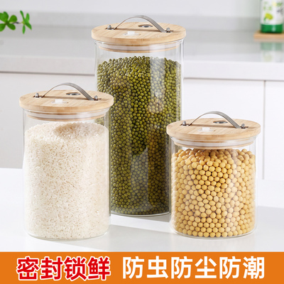 防虫防潮密封玻璃米桶