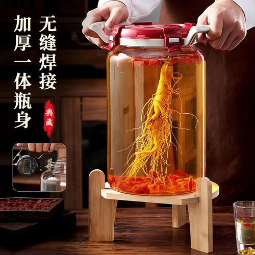 家用耐高温密封泡酒玻璃瓶20斤