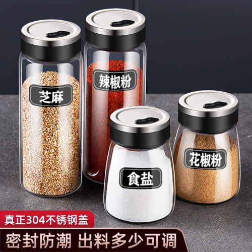 玻璃调料罐调味瓶套装