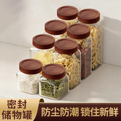 玻璃密封罐食品级五谷杂粮收纳罐厨房防潮咖啡豆大容量干货茶叶罐