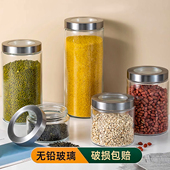 密封罐玻璃瓶密封瓶食品级咖啡豆保存罐五谷杂粮收纳泡菜燕窝分装