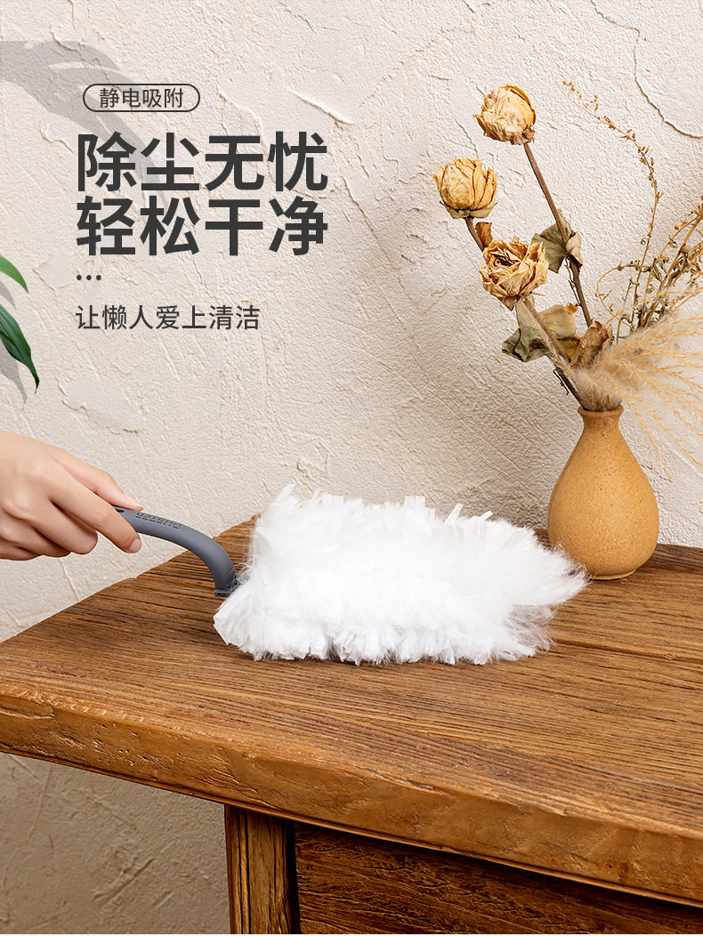 静电除尘掸鸡毛禅子家用除尘扫灰刷子清洁擦灰吸尘毯子纤维刷车用