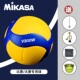 mikasa米卡萨排球v300w官方店正品5号球中考学生训练比赛专用球