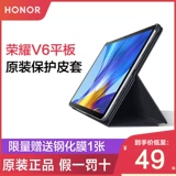 Оригинальный защитный защитный чехол