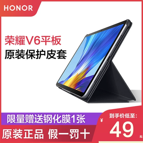 Оригинальный защитный защитный чехол