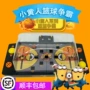 Xiao Huangren bảng bóng rổ bá chủ trò chơi trẻ em chống lại chơi khúc côn cầu trên băng bóng đá cha mẹ trẻ con đồ chơi tương tác - Trò chơi cờ vua / máy tính để bàn cho trẻ em do choi thong minh