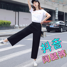 冰丝阔腿裤女2020新款春夏高腰百搭垂感宽松休闲直筒坠感拖地裤子