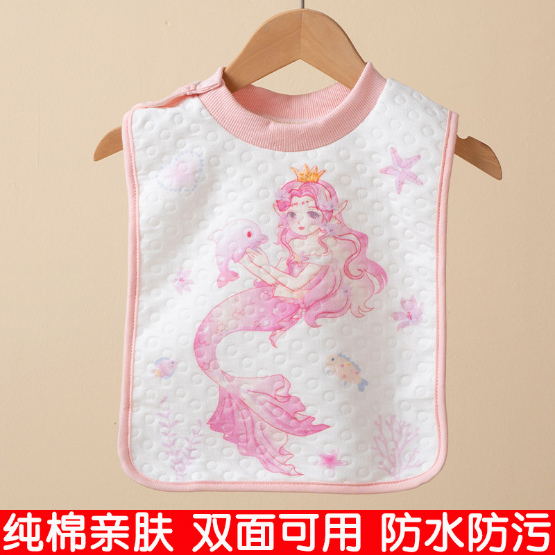 美人鱼刷牙防水围兜儿童洗漱巾a类纯棉洗脸女童女孩宝宝小孩擦脸,婴童用品,口水巾,淘宝优惠券,粉丝福利购,淘宝优惠卷