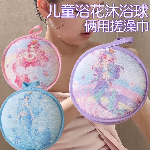 儿童浴花沐浴球搓澡巾女孩专用
