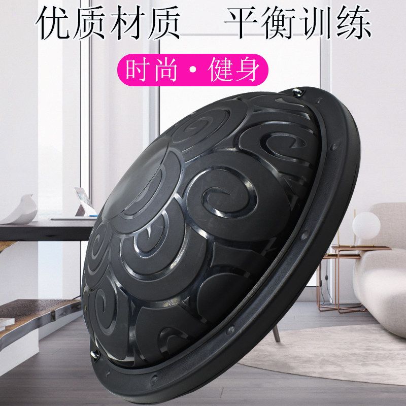 波速球半圆平衡球 瑜伽运动健身半球健身房普拉提球瑜伽球
