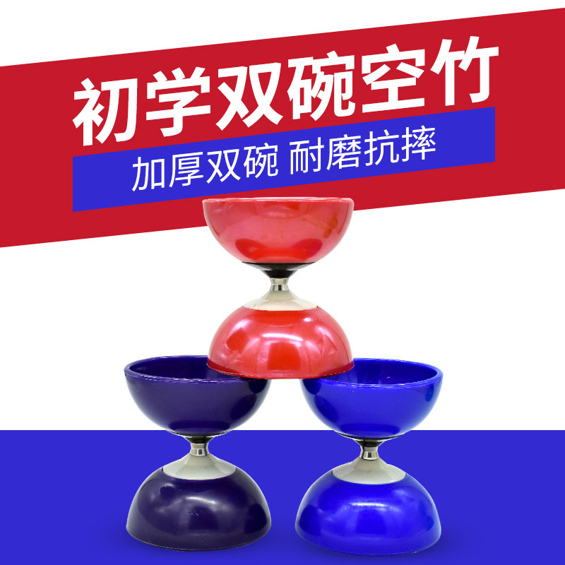空竹专卖专业小学生健身儿童老人娱乐空竹扯铃配件龙彩龙甩龙空竹