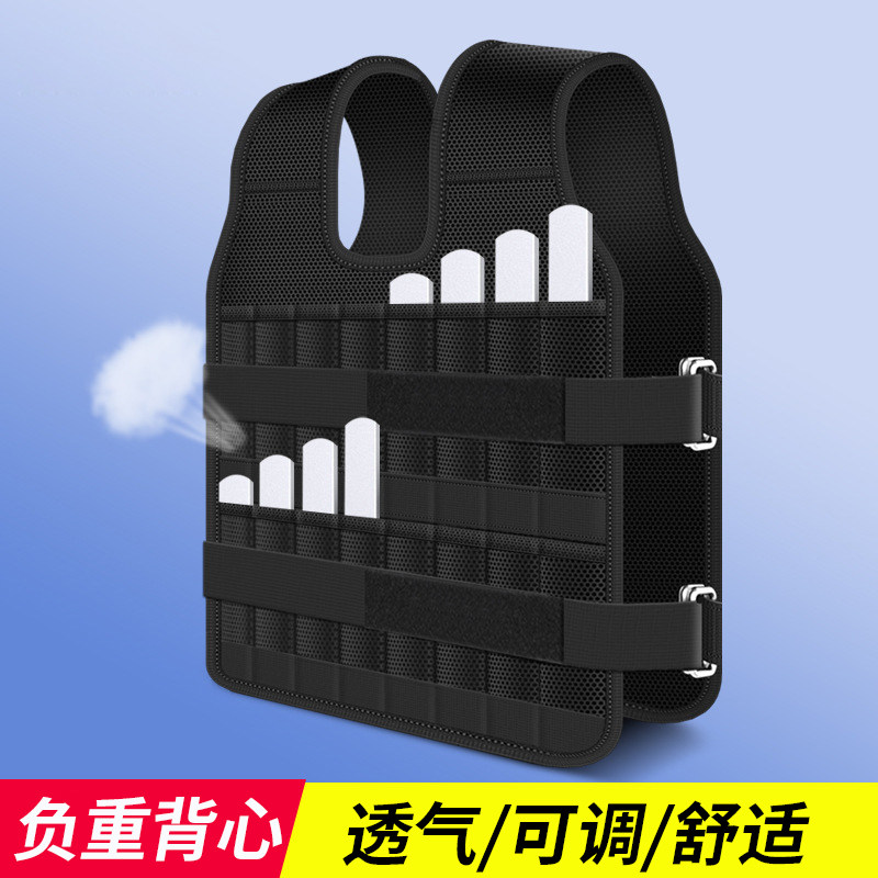 负重背心钢板跑步训练负重马甲装备可调节铅块配重绑腿沙袋负重衣