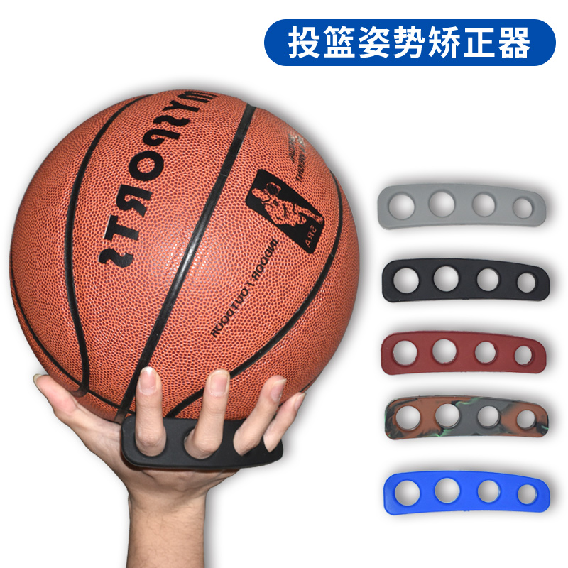 投篮辅助手矫正器儿童投篮矫正器打篮球必备品三点姿势手型固定器