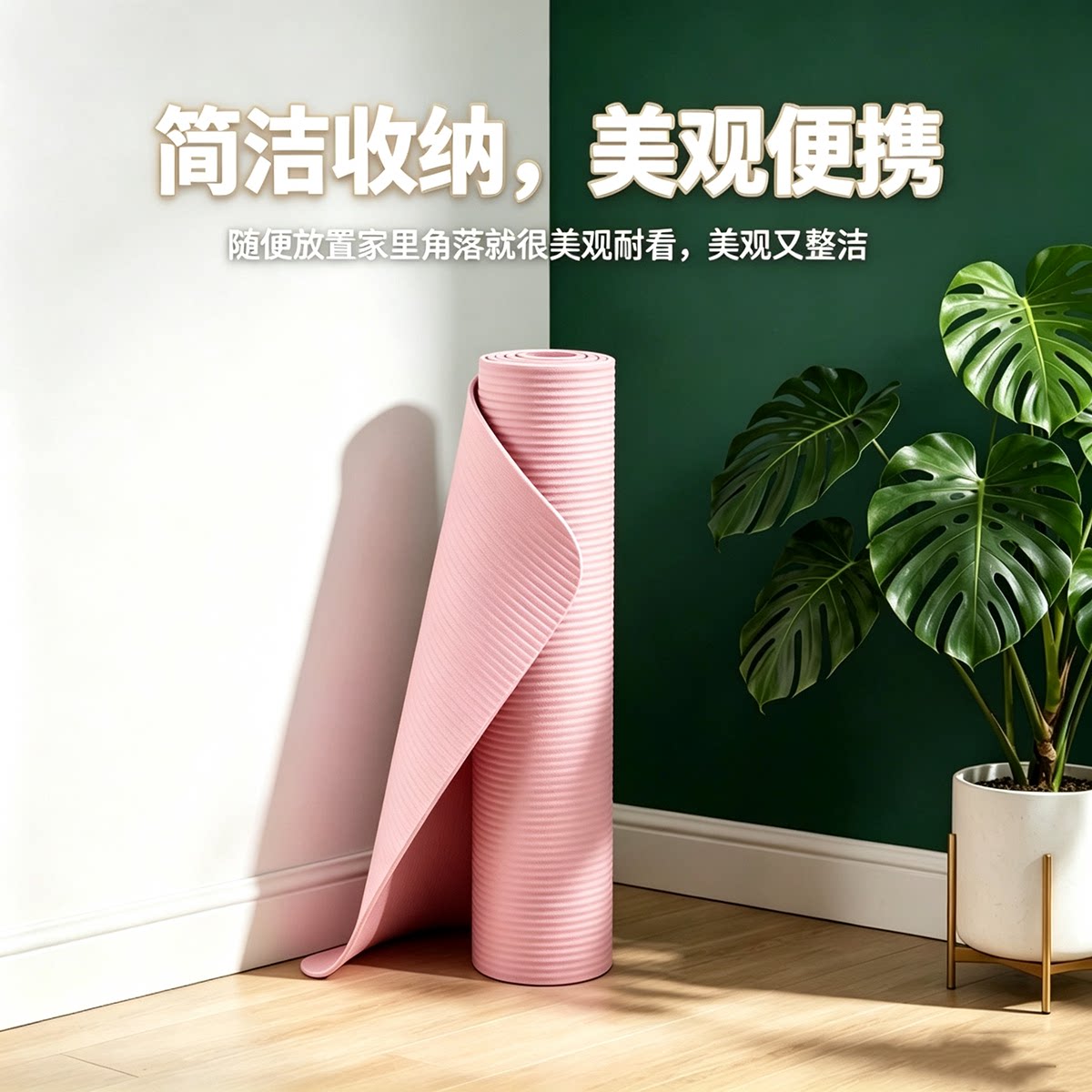 瑜伽垫防滑女加宽加长地垫健身垫男瑜珈垫垫子家用运动舞蹈垫子