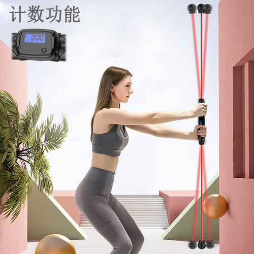 震颤菲利斯多功能运动辅助弹力棒