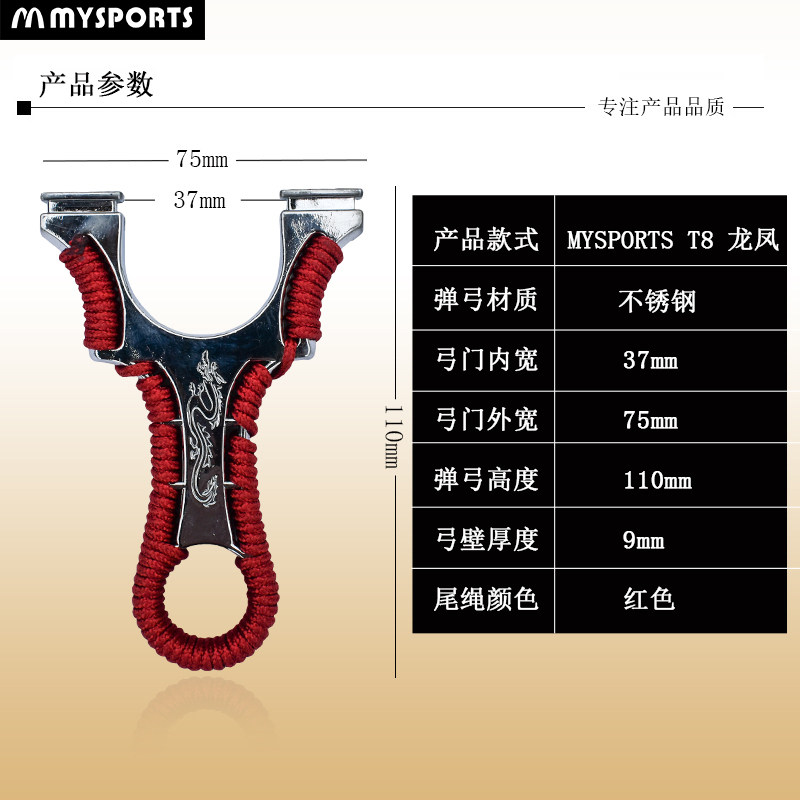 弹弓泥丸弹弓包扁皮弹弓扁皮筋组耐用厚宽有无架弹工
