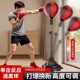 拳击速度训练器速度球家用成人儿童立式 沙袋室内回弹球躲闪反应靶