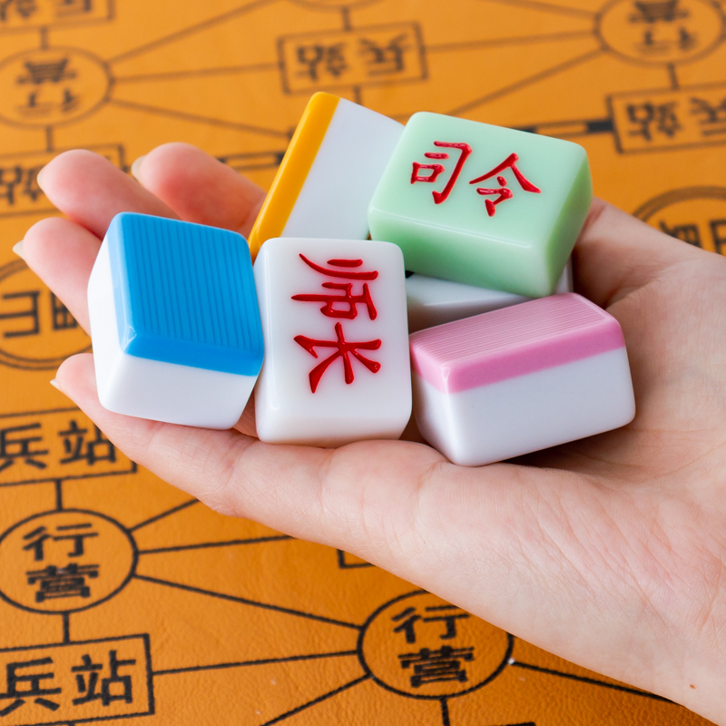 实心军棋四国大战棋陆战棋军旗麻将材质大号儿童双人成人军棋