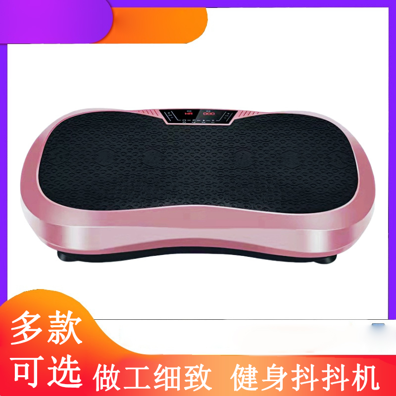 抖抖机甩脂机全身健美塑身机肚子震动器健身机懒人动抖腿甩肉神器