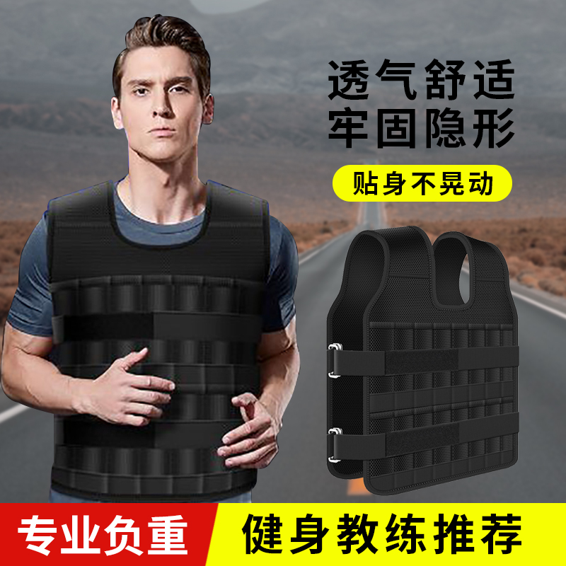 负重马甲跑步负重背心装备