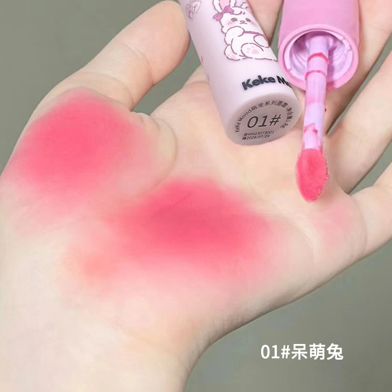 KEKEMOOD萌宠系列唇霜透亮水光感低饱和唇泥伪素颜口红显白学生