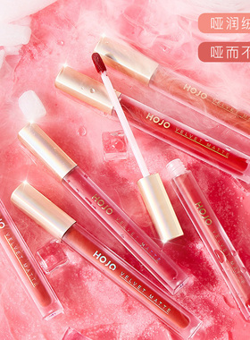 HOJO8100云朵轻雾哑光唇釉轻盈持色雾感显白哑润绒情一抹上色口红
