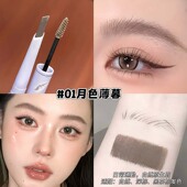 眉笔 染眉膏CAPPUVINI多用双头二合一持妆自然眉笔毛流感学生平价